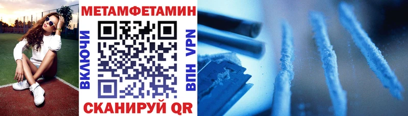 купить наркоту  Белогорск  АМФЕТАМИН Premium 