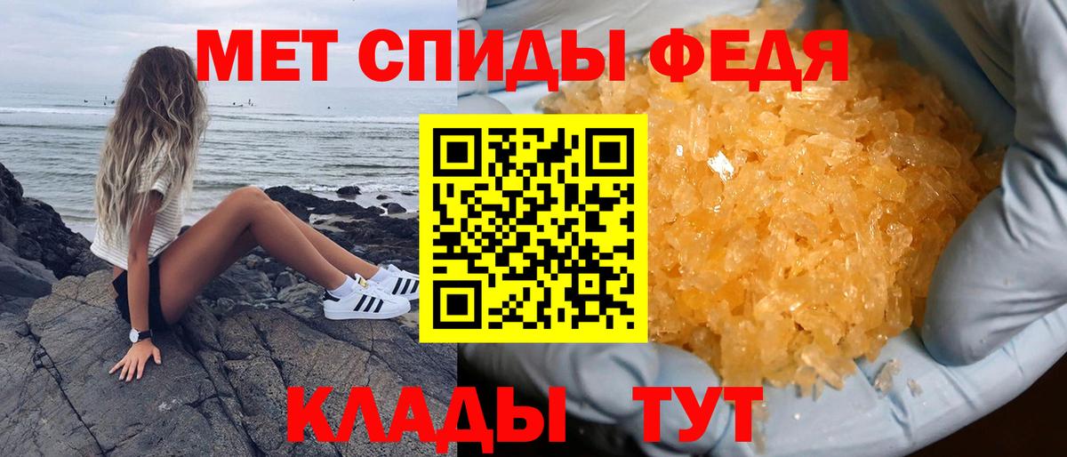 Amphetamine 97% Белогорск