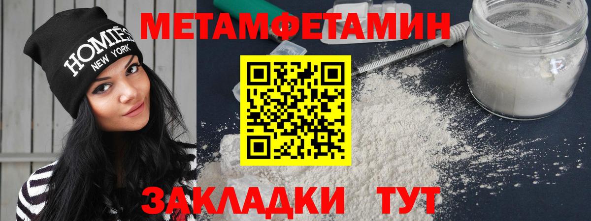 Amphetamine Розовый  АМФ  АМФ  МЕГА ONION  Белогорск 