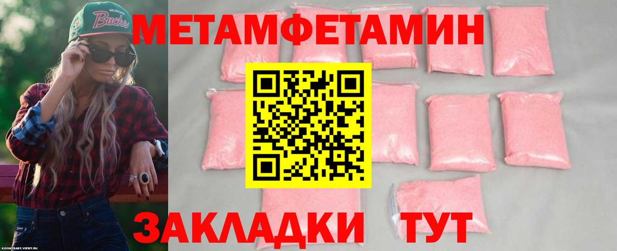 Белогорск  Амфетамин Розовый  АМФЕТАМИН  Вход с VPN 
