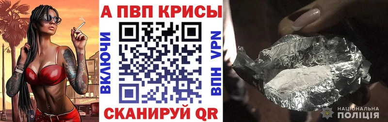 kraken сайт Белогорск APVP СК КРИС