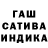 Канабис Ganja Jaime Penablanca
