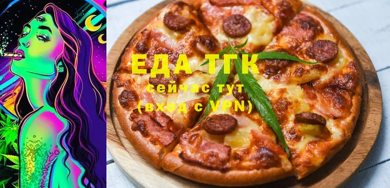 мега зеркало  Белогорск  Cannafood конопля 