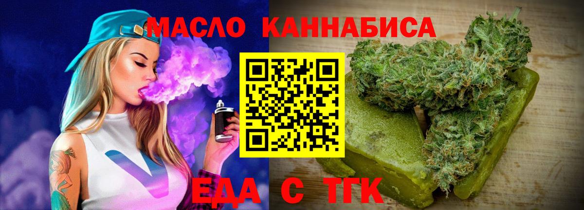 Canna-Cookies марихуана  Белогорск 