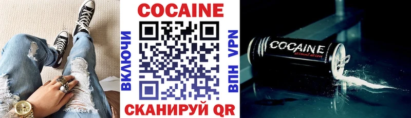 цена наркотик  Белогорск  COCAIN Боливия 