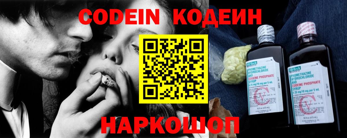 Мефедрон   Вход с VPN  ГАШИШ  Кокаин  Белогорск  МАРИХУАНА  Марихуана  Купить наркотики 