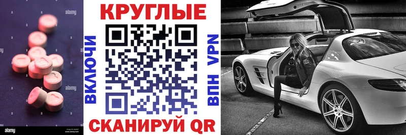 MEGA tor  Белогорск  Ecstasy 99% 