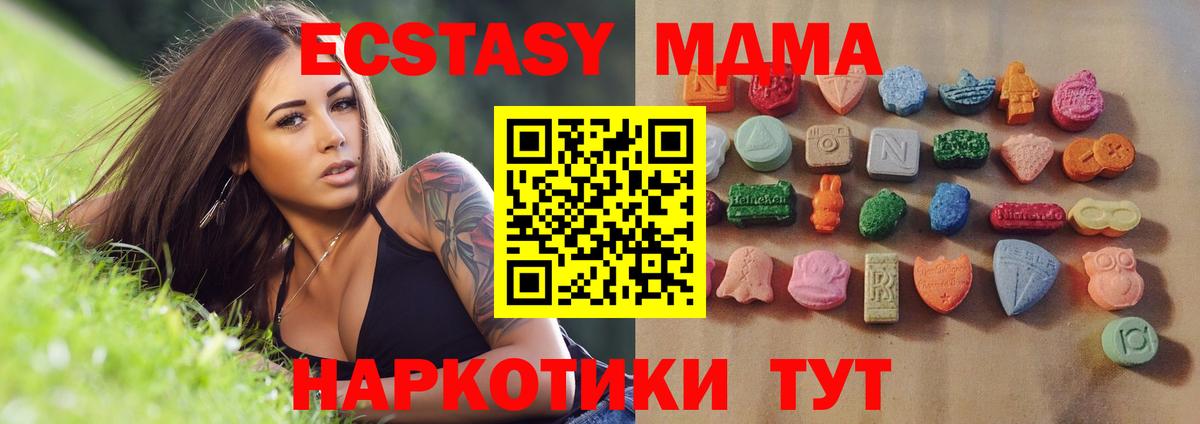 Экстази 99%  Экстази  Ecstasy TESLA  это какой сайт  Белогорск 
