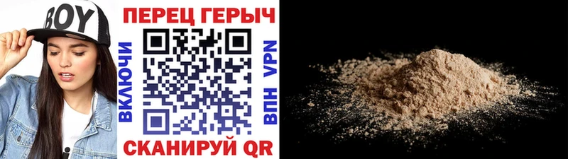 наркошоп  Белогорск  блэк спрут tor  ГЕРОИН гречка 