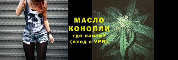 амфетамин Осинники