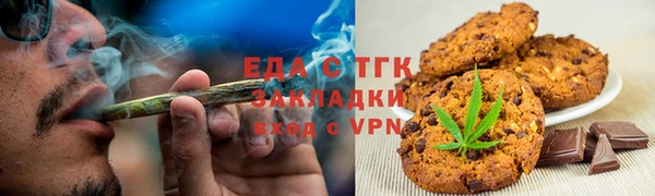 амфетамин Осинники