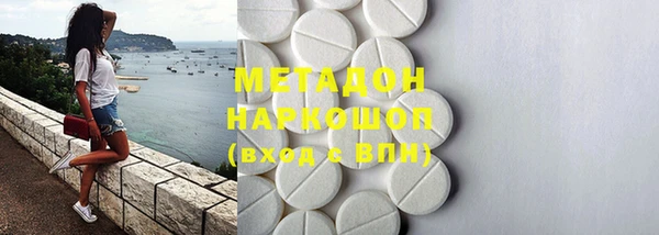 мдма Няндома