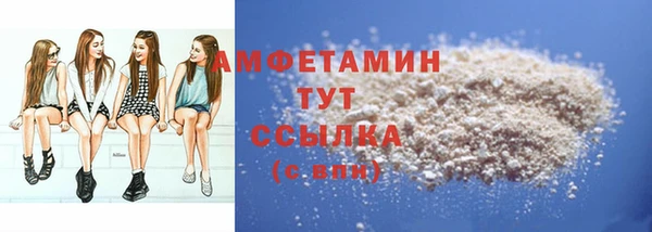 Альфа ПВП Осташков