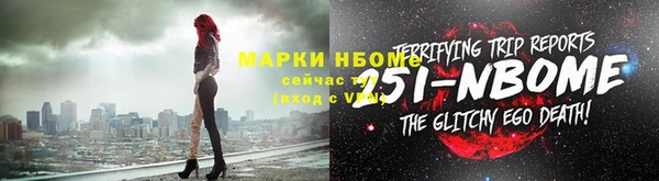 Альфа ПВП Осташков