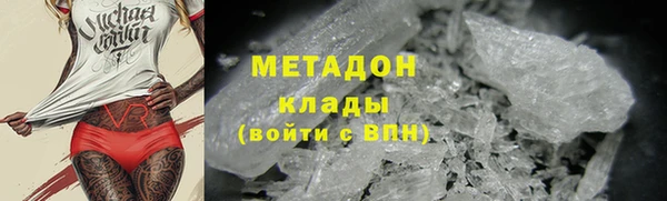амфетамин Осинники