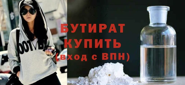 твердый Нязепетровск