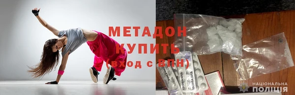 метамфетамин Елизово