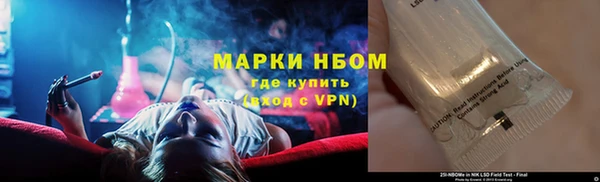 амфетамин Осинники