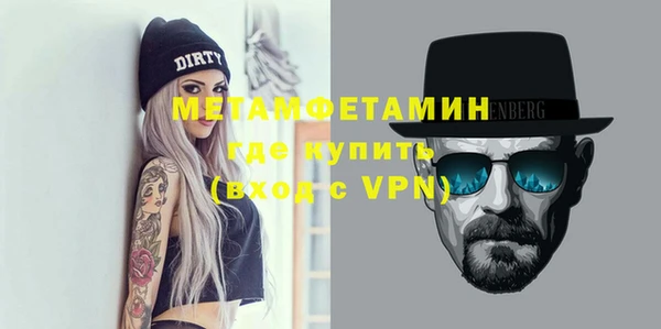 Альфа ПВП Осташков