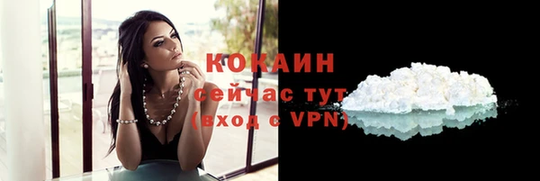 амфетамин Осинники