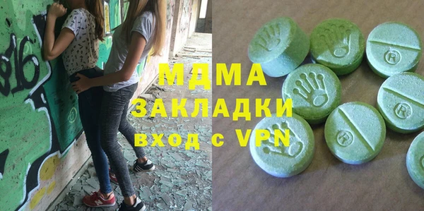 амфетамин Осинники