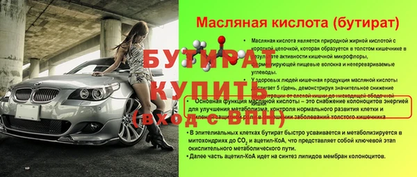 Альфа ПВП Осташков