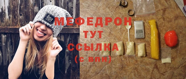 амфетамин Осинники
