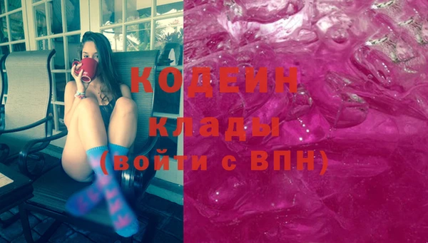 Альфа ПВП Осташков