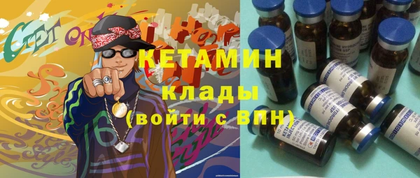 Альфа ПВП Осташков