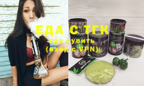 Альфа ПВП Осташков