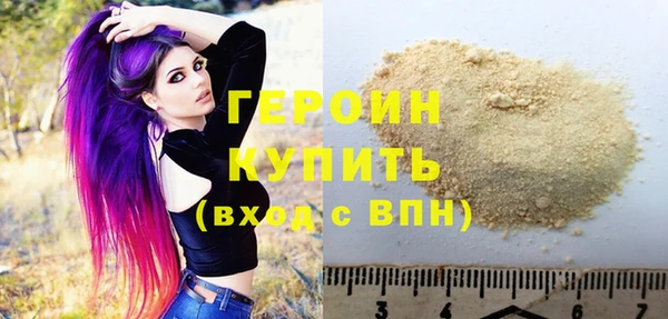 MDMA Premium VHQ Иноземцево