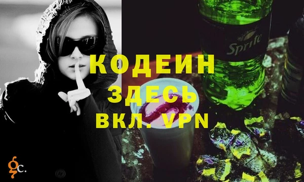 Альфа ПВП Ачинск