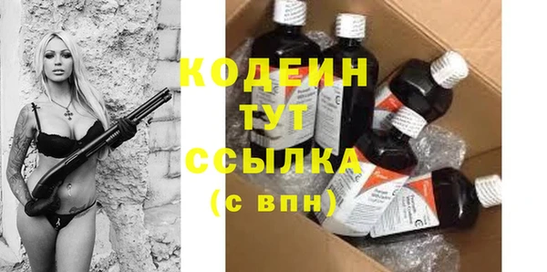 бутик Вуктыл