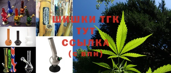 бутират Александровское