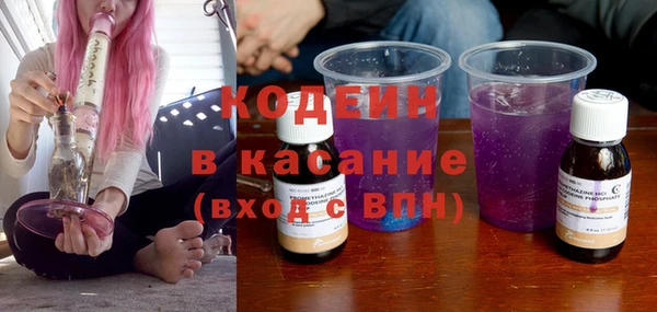 амфетамин Осинники