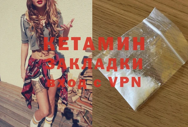 амфетамин Осинники