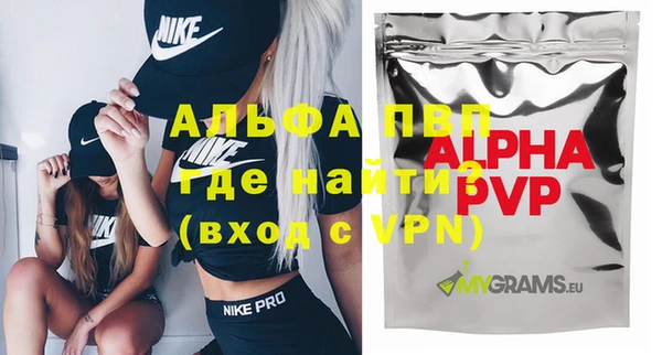 Альфа ПВП Осташков