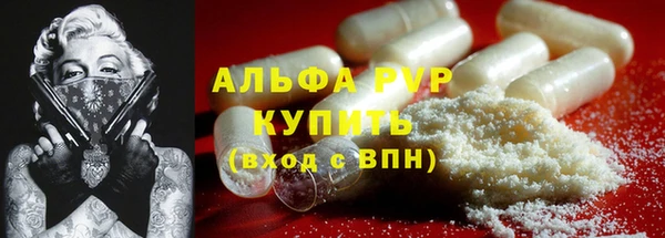 амфетамин Осинники