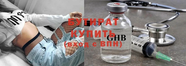 Альфа ПВП Осташков