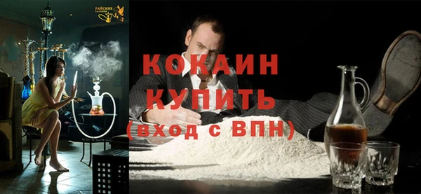 амфетамин Осинники