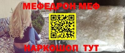 мефедрон Апрелевка