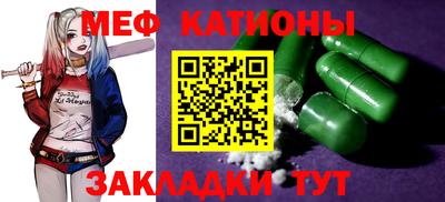 мефедрон Апрелевка