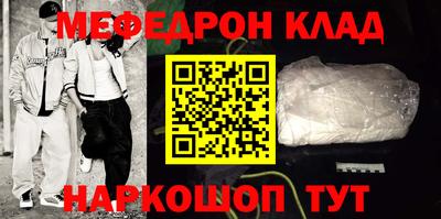 MDMA Бузулук