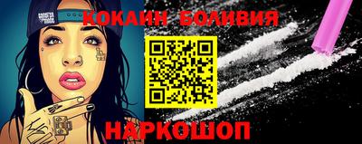 кокаин премиум Аргун