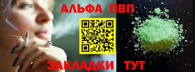 кокаин премиум Аргун