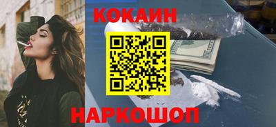 марки lsd Балашиха