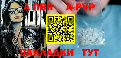 мефедрон Апрелевка