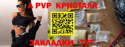 амфетамин Апшеронск