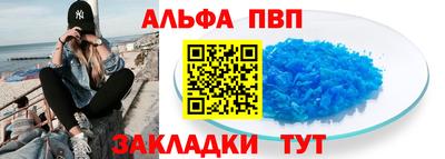 соль курить ск Азнакаево