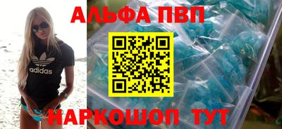 амфетамин Апшеронск